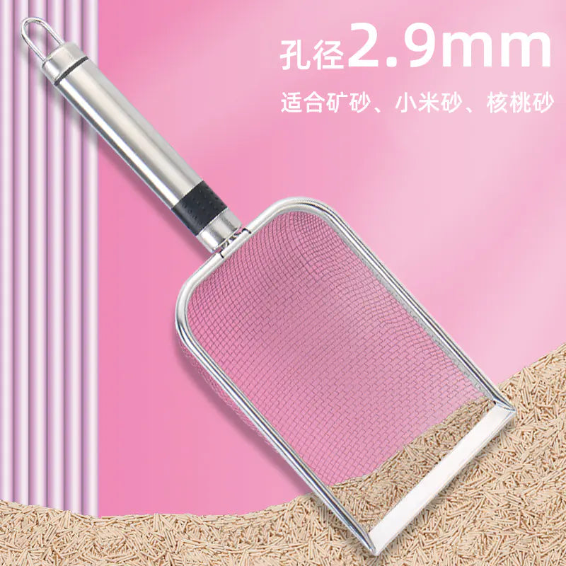 Stainless Steel Cat Litter Scoop for Pet Cleaning